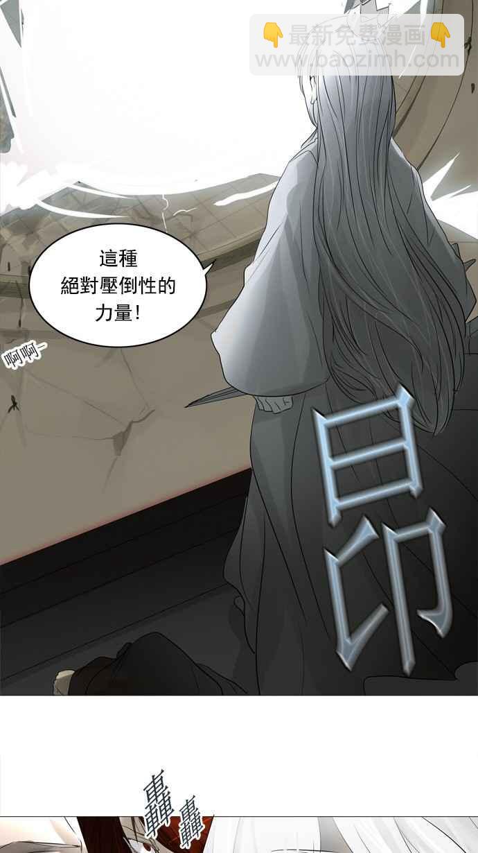 《神之塔》漫画最新章节[第2季] 第193话 地狱列车 -金币秀-免费下拉式在线观看章节第【34】张图片