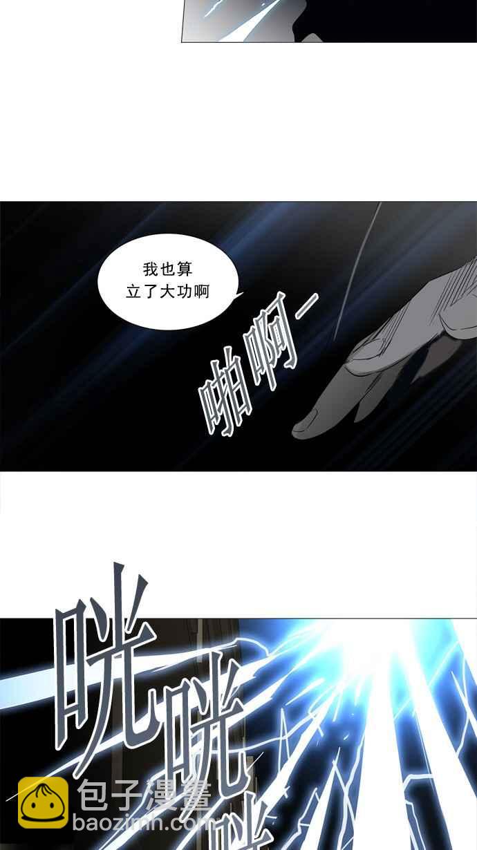 《神之塔》漫画最新章节[第2季] 第193话 地狱列车 -金币秀-免费下拉式在线观看章节第【47】张图片