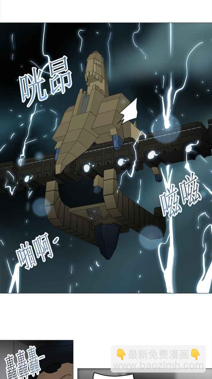 《神之塔》漫画最新章节[第2季] 第193话 地狱列车 -金币秀-免费下拉式在线观看章节第【50】张图片