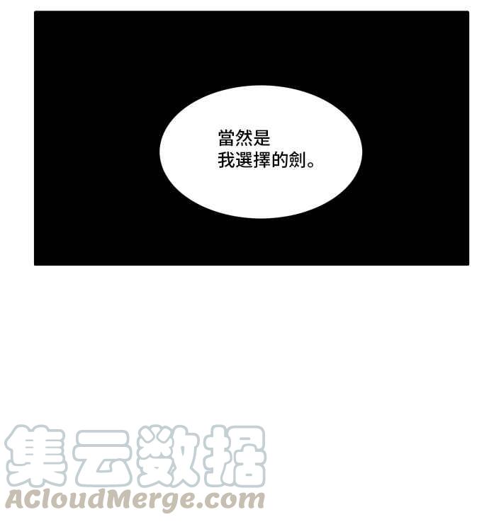 《神之塔》漫画最新章节[第2季] 第193话 地狱列车 -金币秀-免费下拉式在线观看章节第【56】张图片