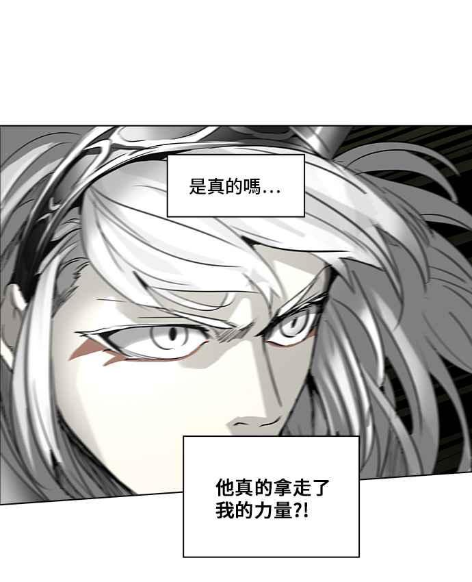 《神之塔》漫画最新章节[第2季] 第193话 地狱列车 -金币秀-免费下拉式在线观看章节第【72】张图片