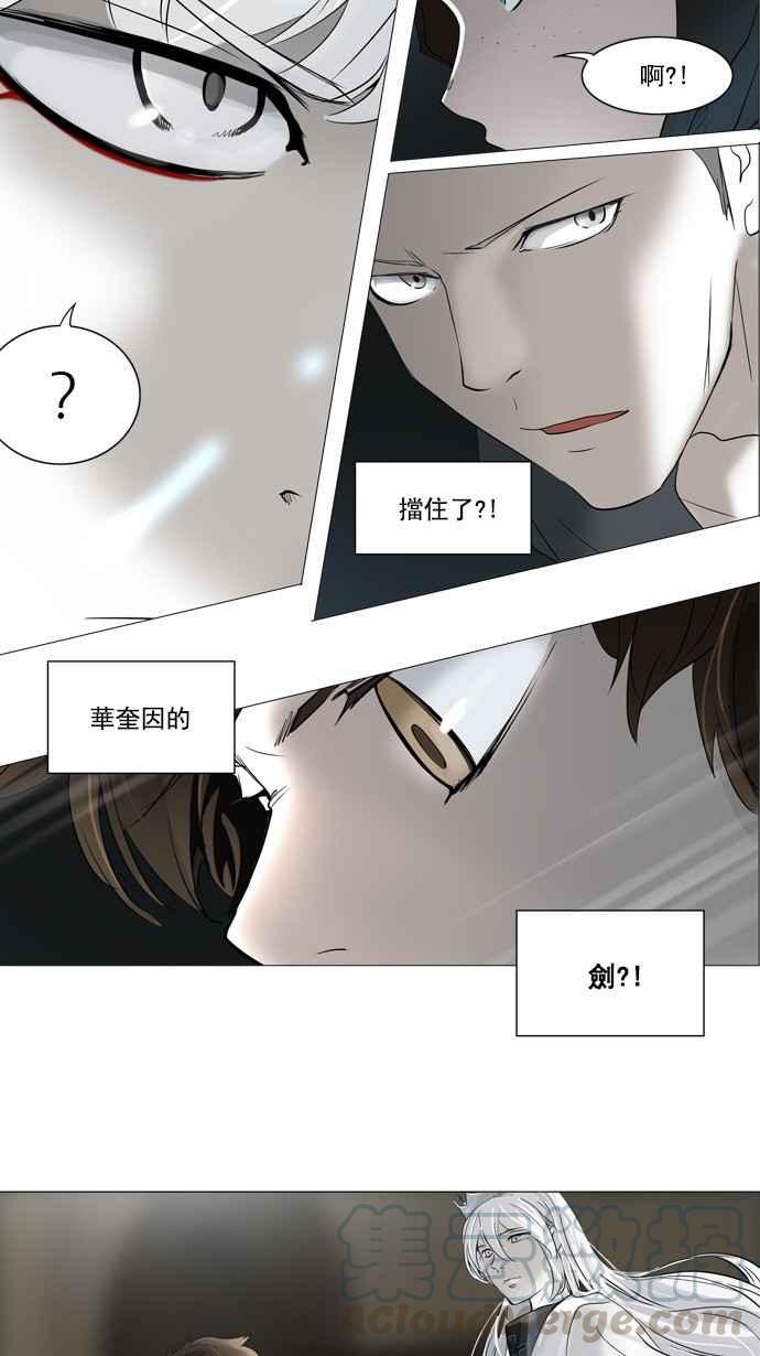 《神之塔》漫画最新章节[第2季] 第194话 地狱列车 -金币秀-免费下拉式在线观看章节第【22】张图片