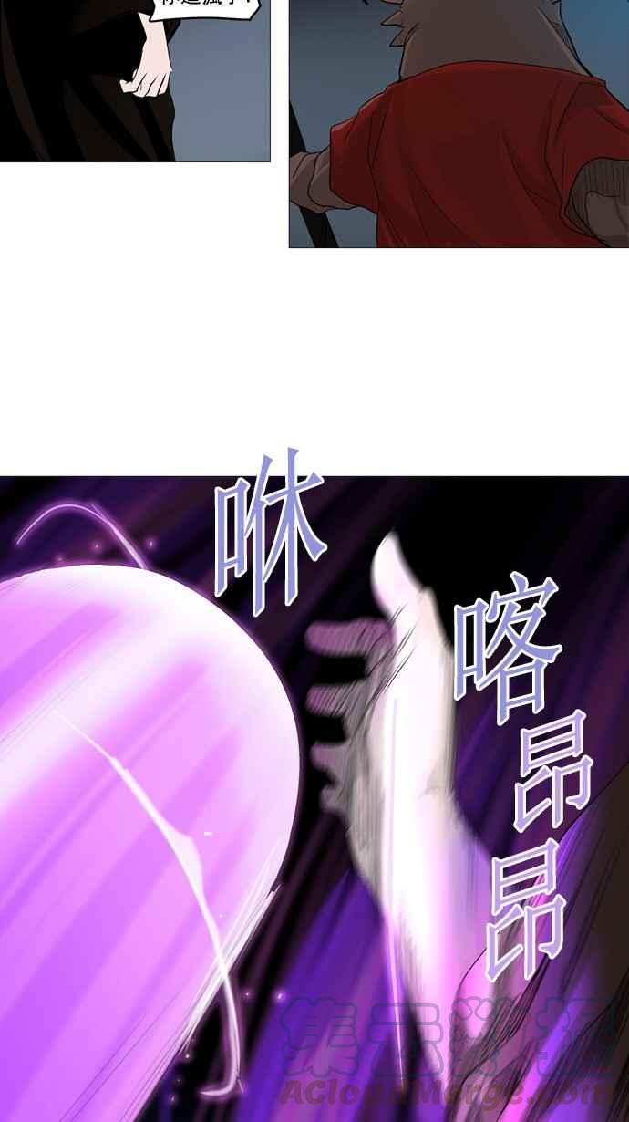 《神之塔》漫画最新章节[第2季] 第194话 地狱列车 -金币秀-免费下拉式在线观看章节第【28】张图片