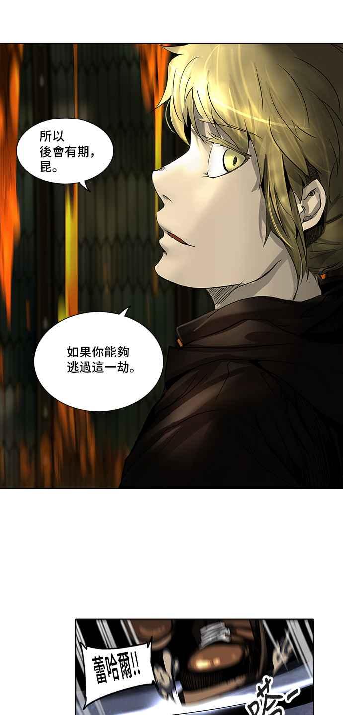 《神之塔》漫画最新章节[第2季] 第194话 地狱列车 -金币秀-免费下拉式在线观看章节第【52】张图片