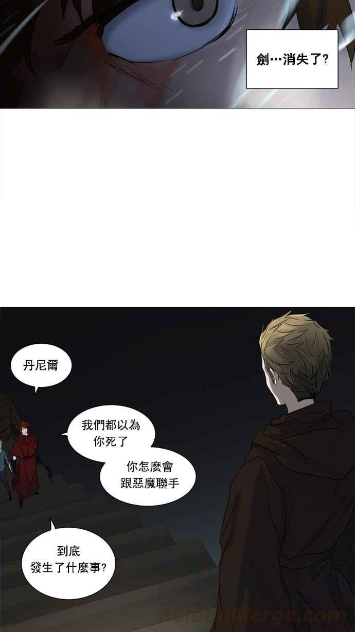 《神之塔》漫画最新章节[第2季] 第195话 地狱列车 -金币秀-免费下拉式在线观看章节第【17】张图片