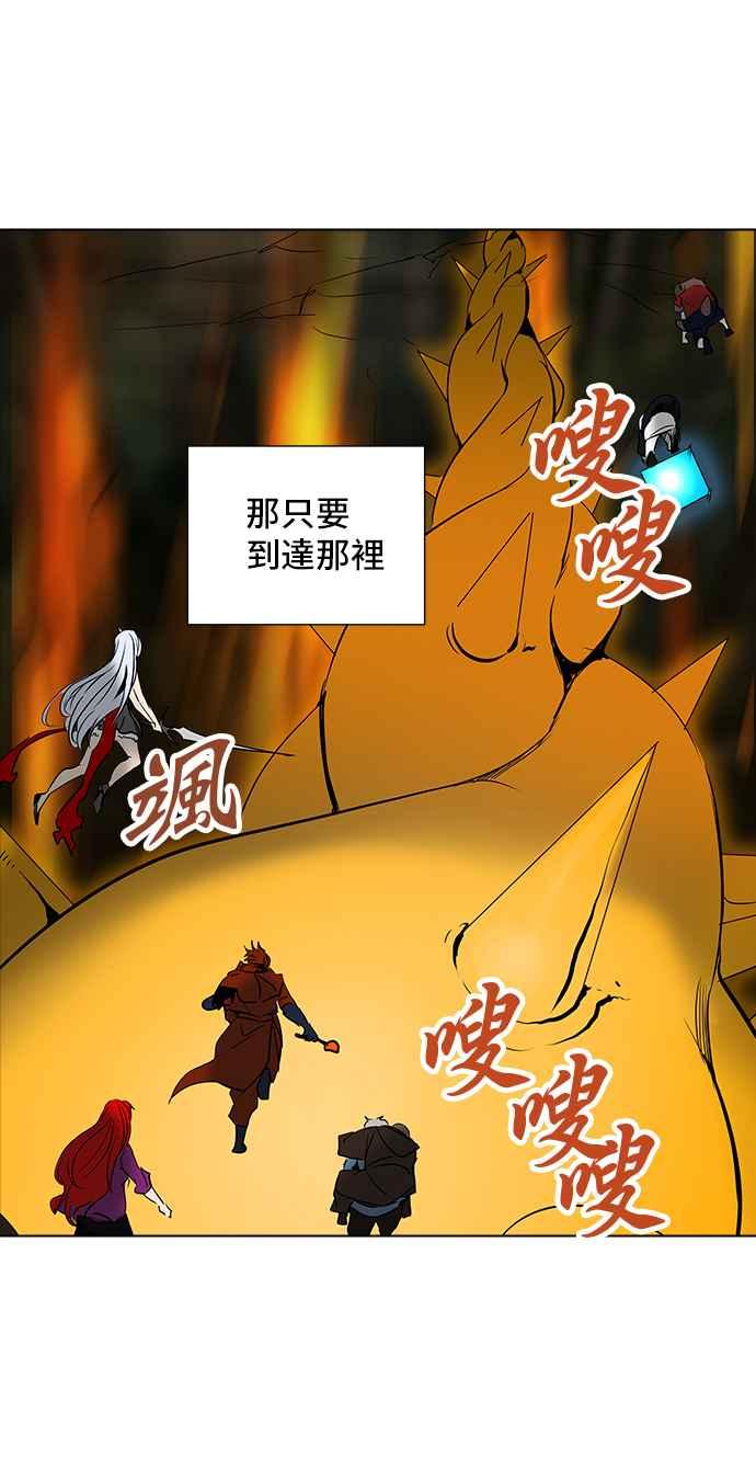 《神之塔》漫画最新章节[第2季] 第195话 地狱列车 -金币秀-免费下拉式在线观看章节第【52】张图片