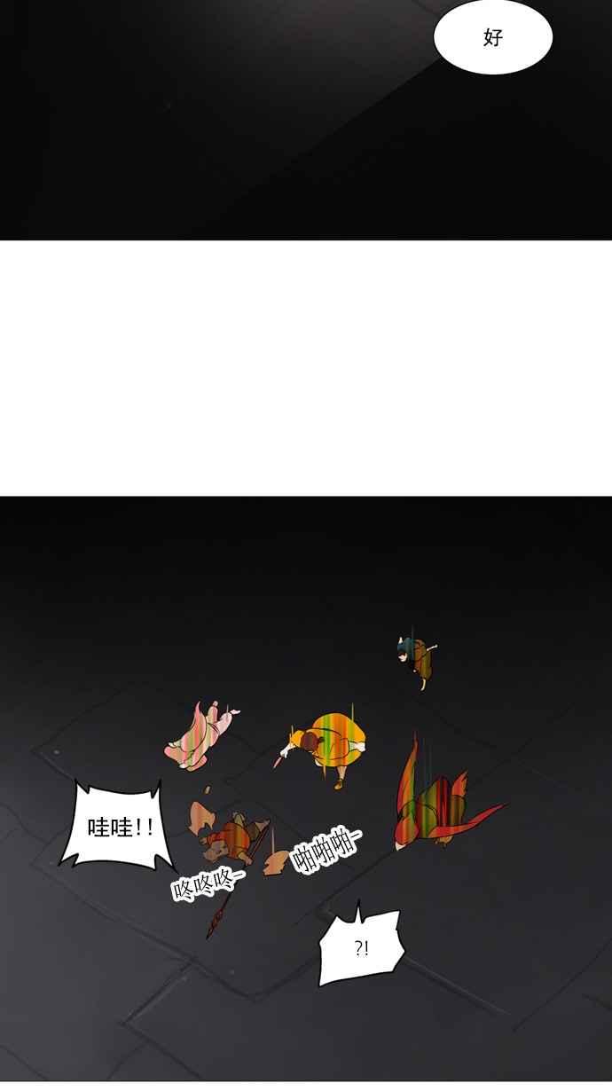 《神之塔》漫画最新章节[第2季] 第196话 地狱列车 -宥莉 · 吉黑德-免费下拉式在线观看章节第【20】张图片