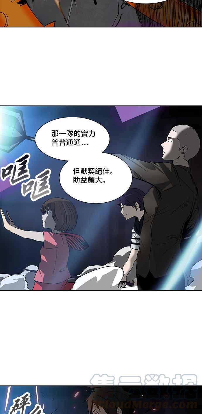 《神之塔》漫画最新章节[第2季] 第197话 地狱列车 -宥莉 · 吉黑德-免费下拉式在线观看章节第【49】张图片