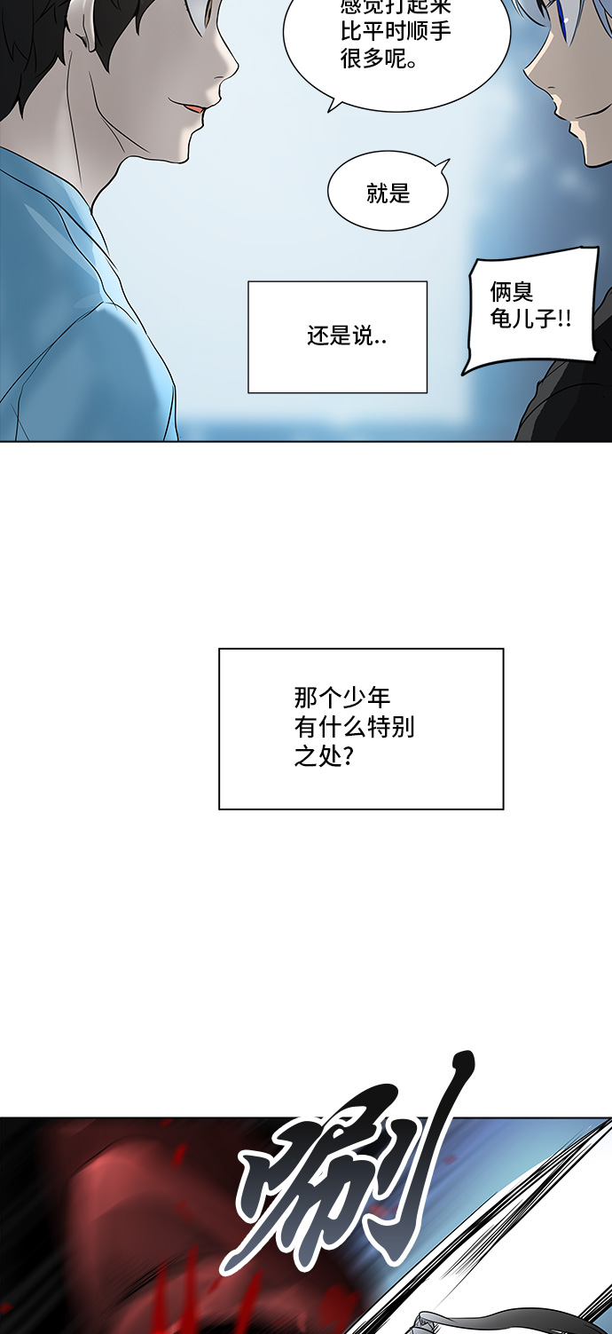 《神之塔》漫画最新章节[第2季] 第198话 地狱列车 -名声猎场站-免费下拉式在线观看章节第【24】张图片