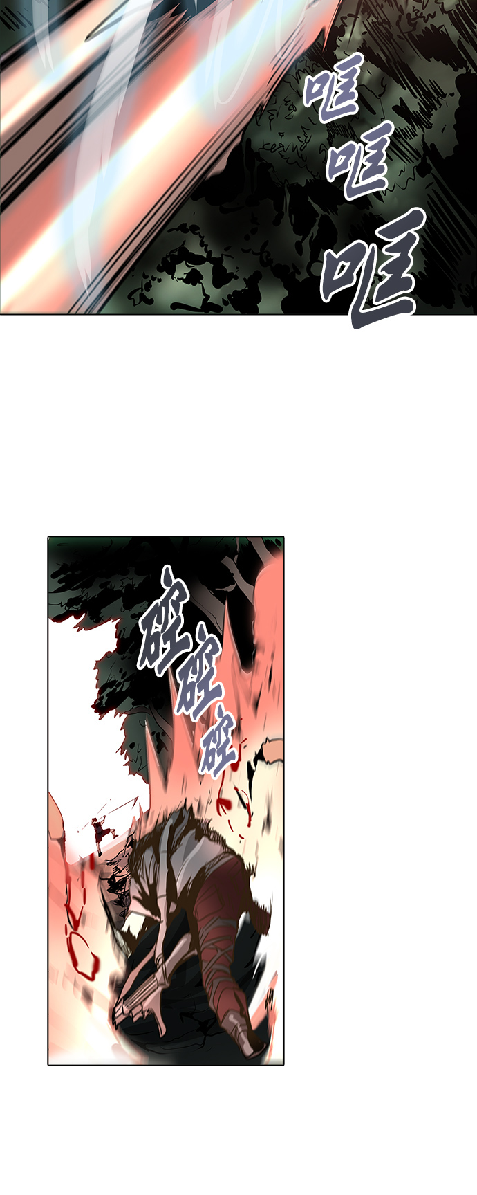 《神之塔》漫画最新章节[第2季] 第200话 地狱列车 -名声猎场站-免费下拉式在线观看章节第【44】张图片