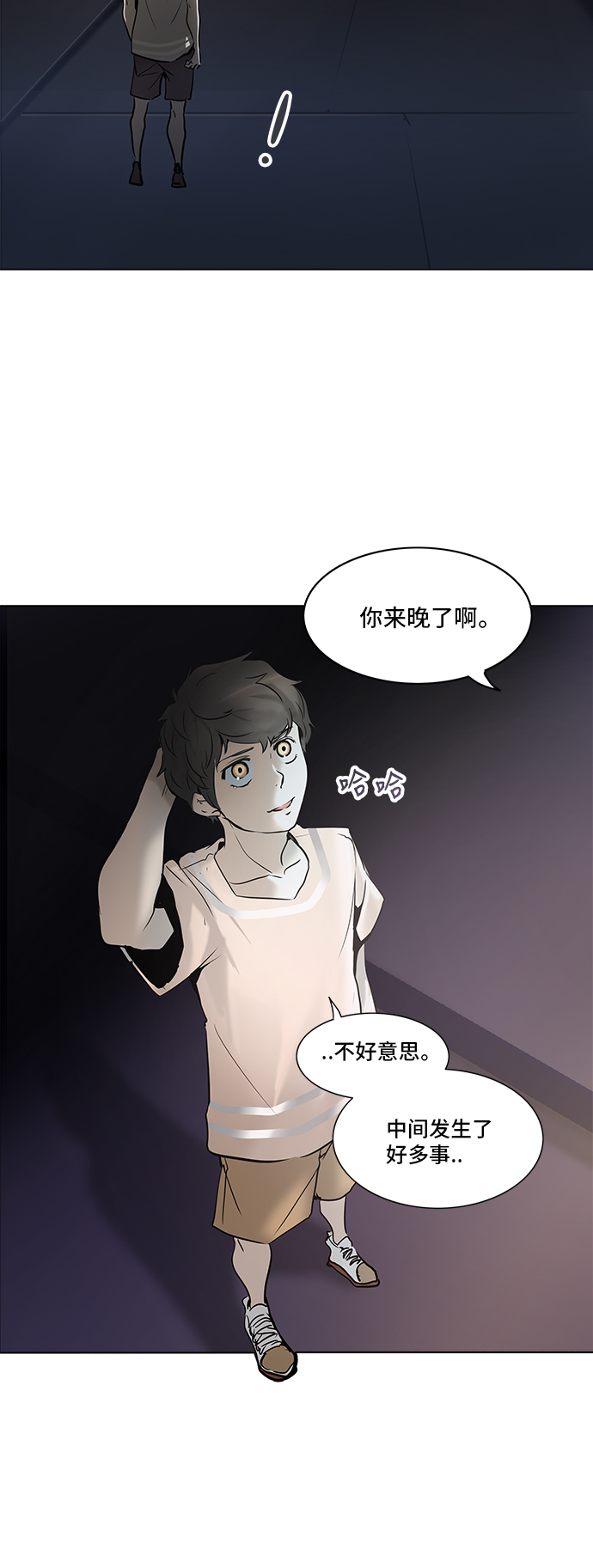 《神之塔》漫画最新章节[第2季] 第200话 地狱列车 -名声猎场站-免费下拉式在线观看章节第【7】张图片