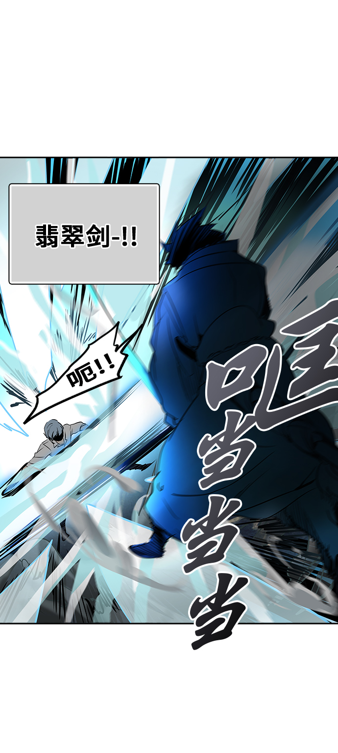 《神之塔》漫画最新章节[第2季] 第206话 地狱列车 -名声猎场站-免费下拉式在线观看章节第【21】张图片