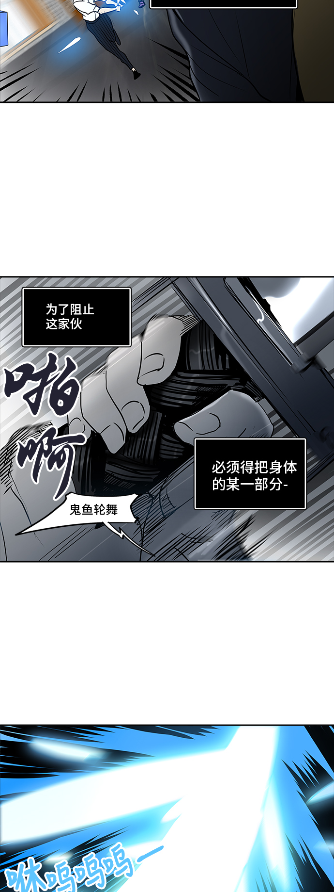 《神之塔》漫画最新章节[第2季] 第206话 地狱列车 -名声猎场站-免费下拉式在线观看章节第【33】张图片