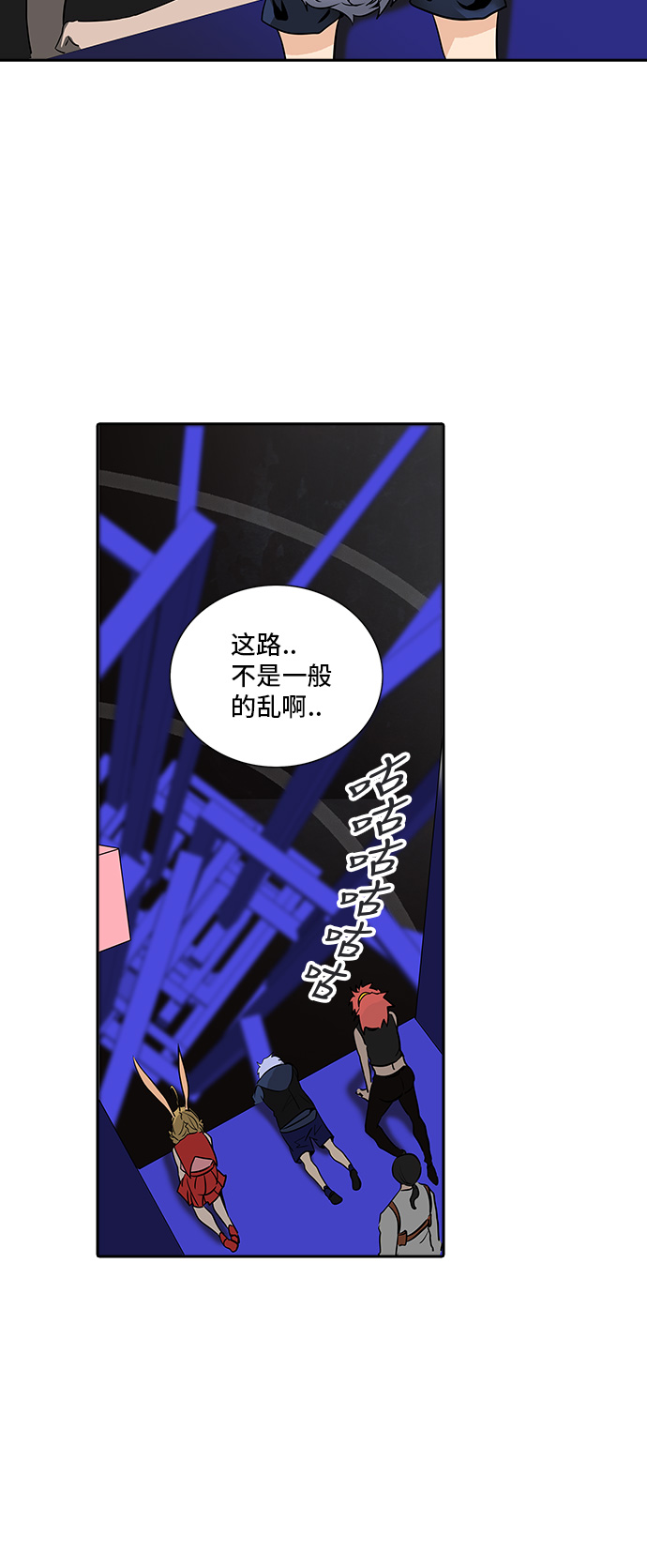 《神之塔》漫画最新章节[第2季] 第209话 地狱列车 -名声猎场站-免费下拉式在线观看章节第【23】张图片