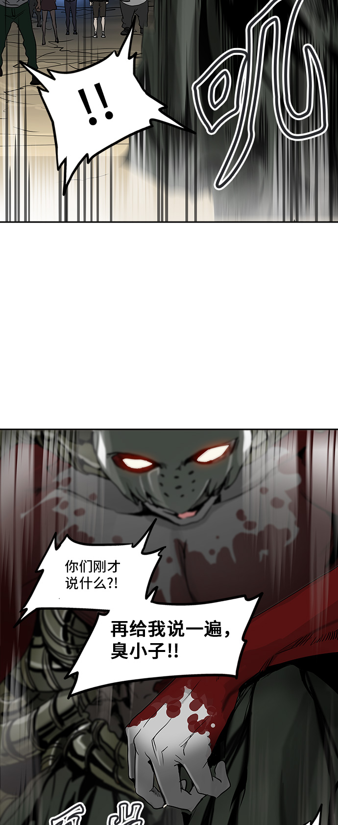 《神之塔》漫画最新章节[第2季] 第209话 地狱列车 -名声猎场站-免费下拉式在线观看章节第【47】张图片