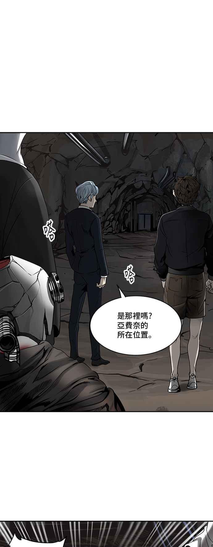 《神之塔》漫画最新章节[第2季] 第211话 地狱列车 -名声猎场站-免费下拉式在线观看章节第【54】张图片