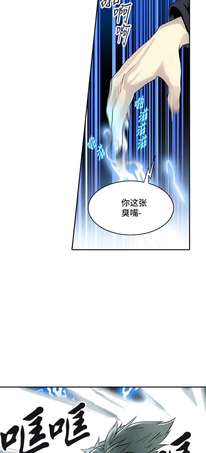 《神之塔》漫画最新章节[第2季] 第211话 地狱列车 -名声猎场站-免费下拉式在线观看章节第【6】张图片