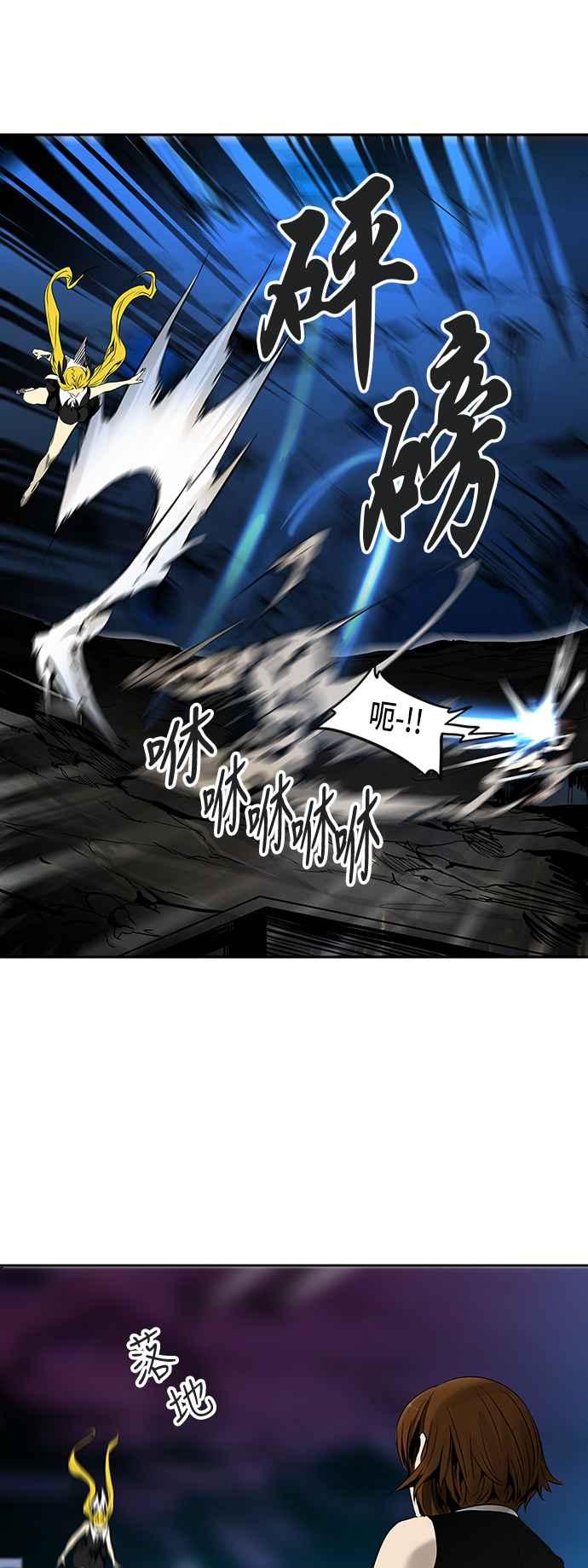 《神之塔》漫画最新章节[第2季] 第212话 地狱列车 -名声猎场站-免费下拉式在线观看章节第【55】张图片