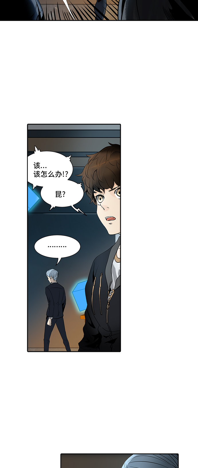 《神之塔》漫画最新章节[第2季] 第213话 地狱列车 -名声猎场站-免费下拉式在线观看章节第【47】张图片