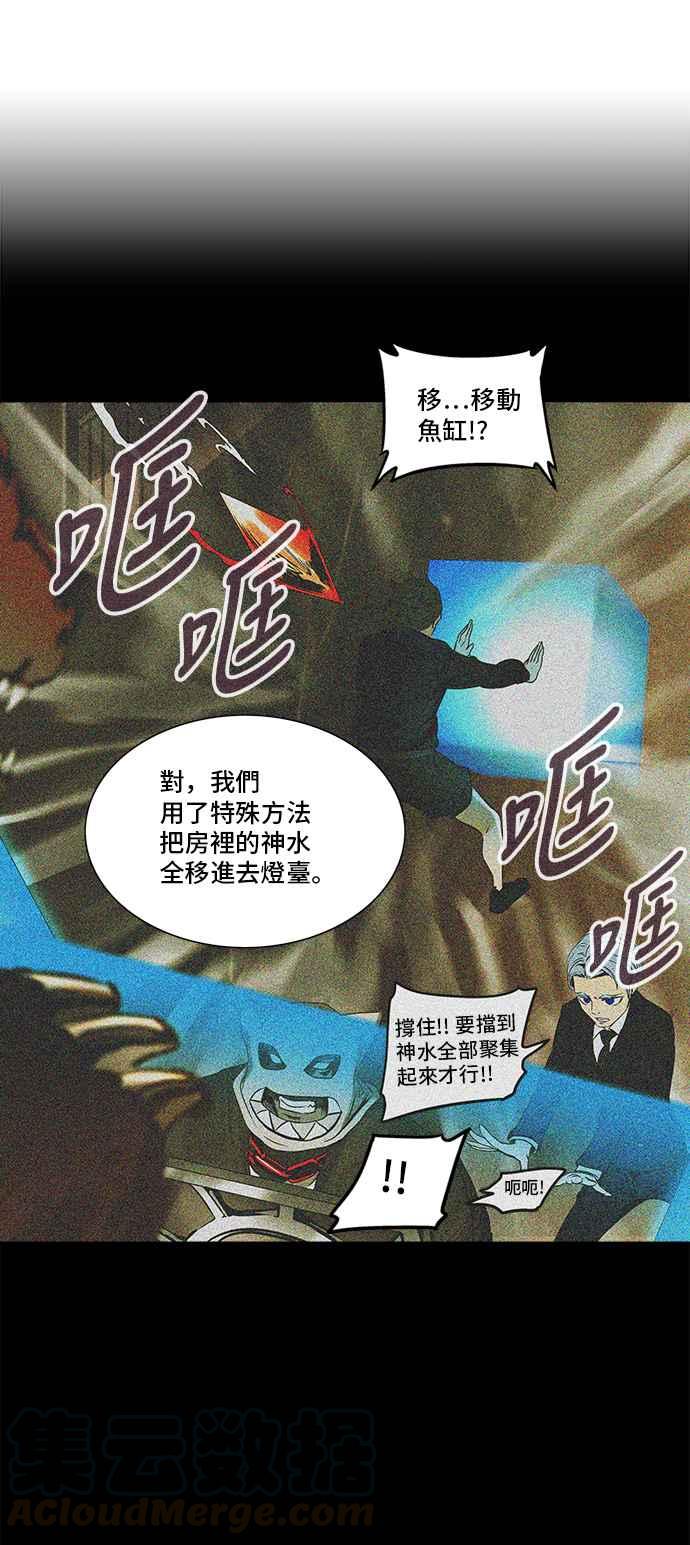 《神之塔》漫画最新章节[第2季] 第213话 地狱列车 -名声猎场站-免费下拉式在线观看章节第【61】张图片