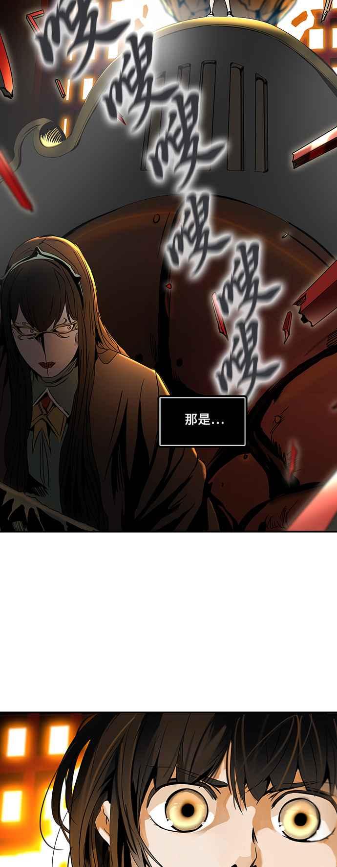 《神之塔》漫画最新章节[第2季] 第214话 地狱列车 -名声猎场站-免费下拉式在线观看章节第【60】张图片