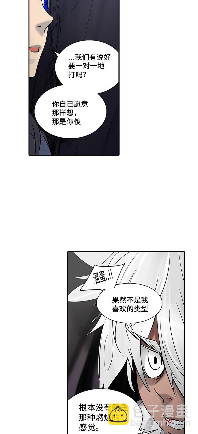 《神之塔》漫画最新章节[第2季] 第216话 地狱列车 -名声猎场站-免费下拉式在线观看章节第【47】张图片