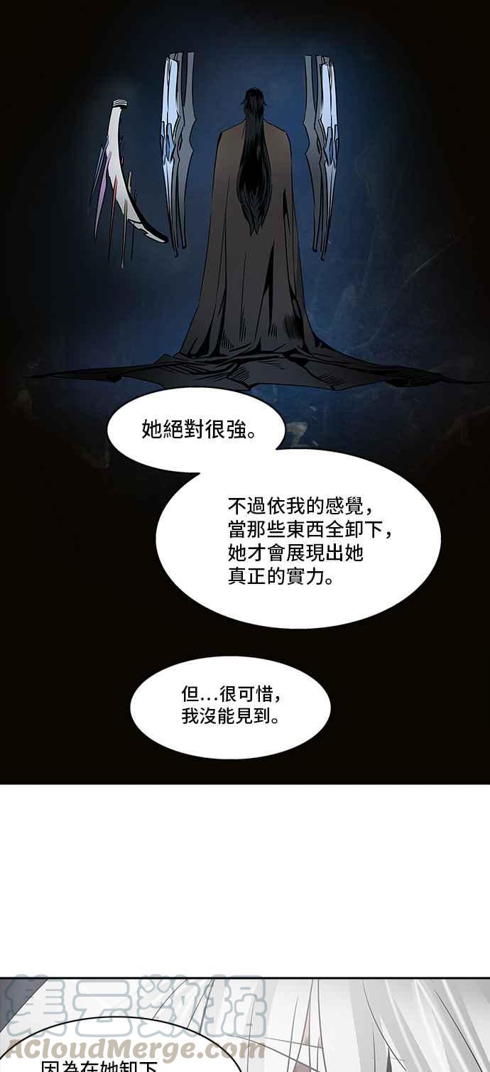 《神之塔》漫画最新章节[第2季] 第216话 地狱列车 -名声猎场站-免费下拉式在线观看章节第【53】张图片