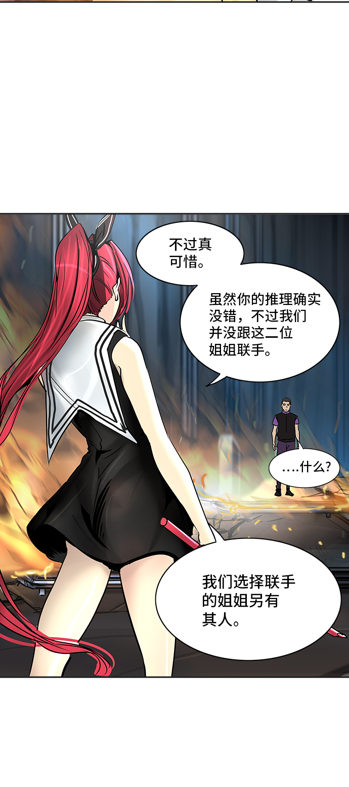 《神之塔》漫画最新章节[第2季] 第219话 地狱列车 -名声猎场站-免费下拉式在线观看章节第【14】张图片