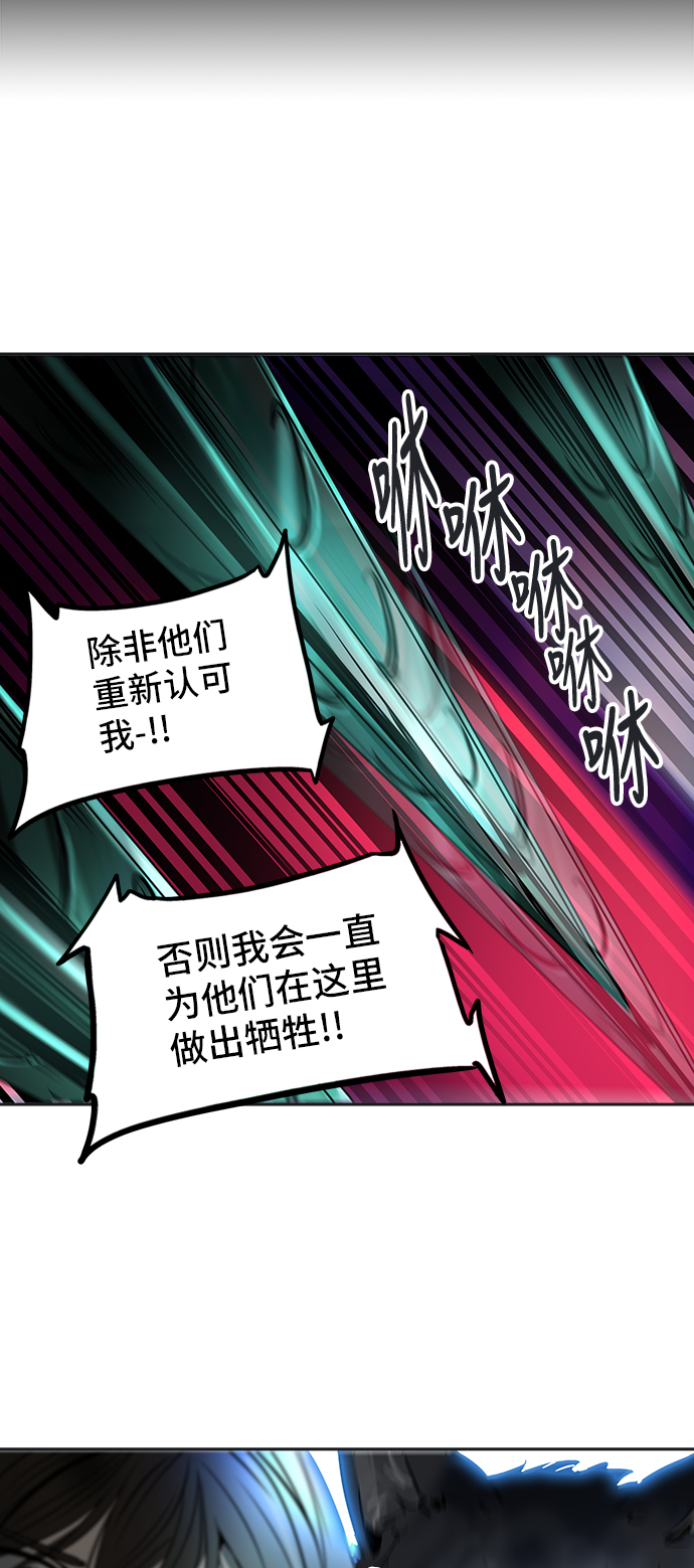 《神之塔》漫画最新章节[第2季] 第219话 地狱列车 -名声猎场站-免费下拉式在线观看章节第【42】张图片