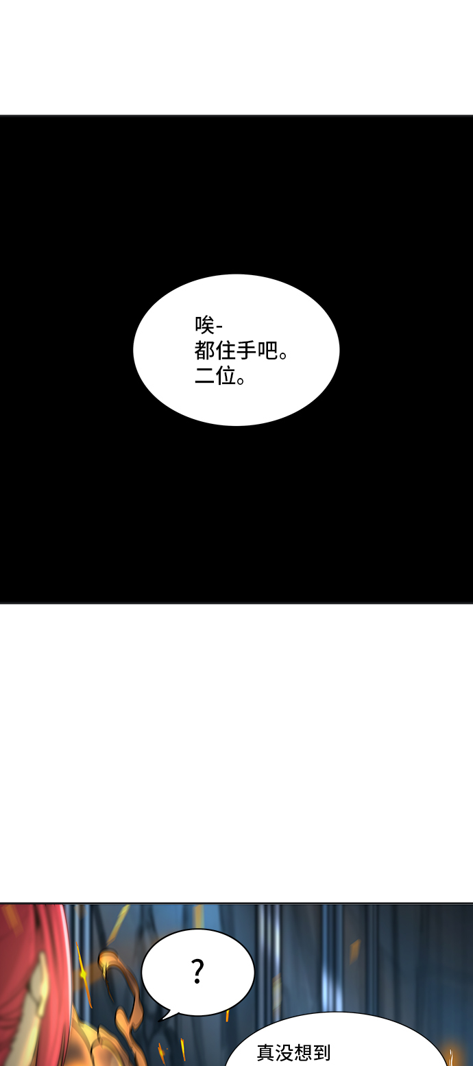 《神之塔》漫画最新章节[第2季] 第219话 地狱列车 -名声猎场站-免费下拉式在线观看章节第【6】张图片