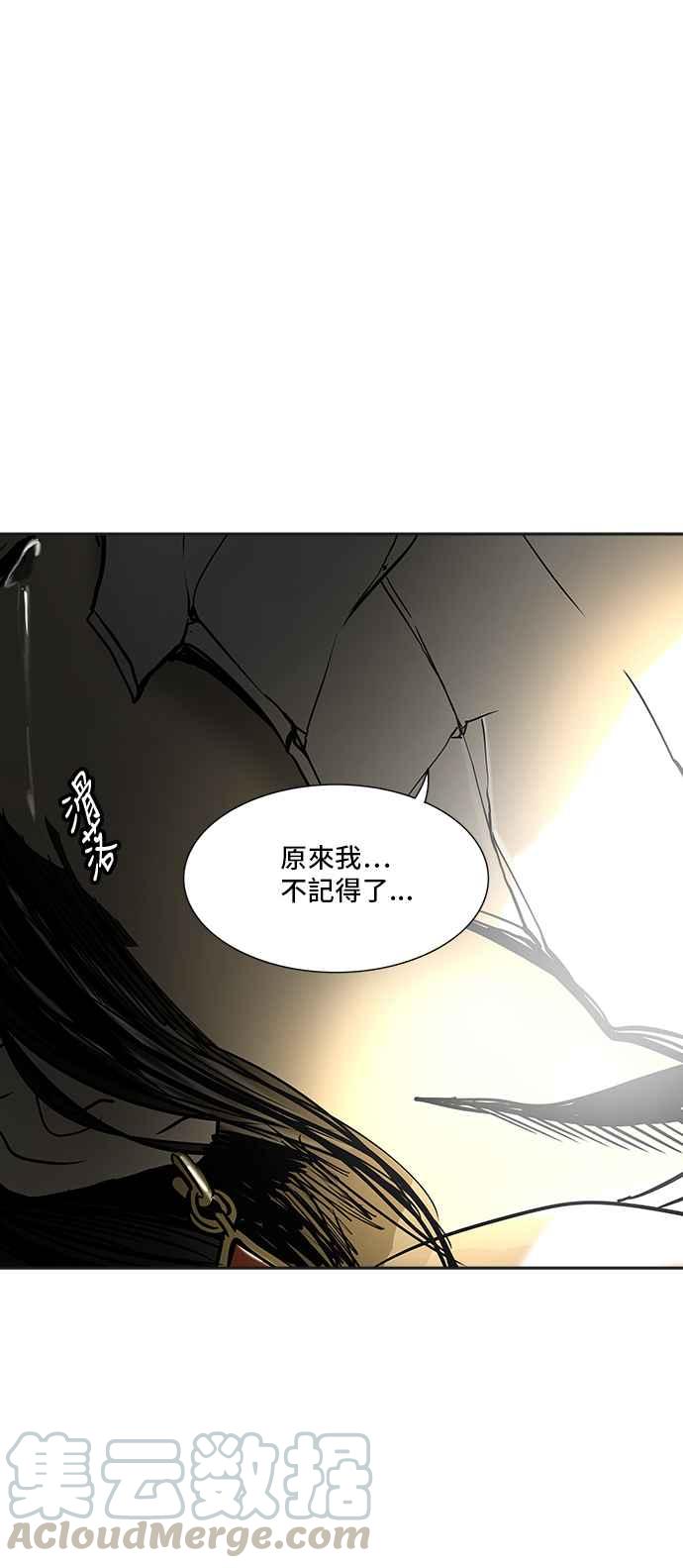 《神之塔》漫画最新章节[第2季] 第219话 地狱列车 -名声猎场站-免费下拉式在线观看章节第【69】张图片