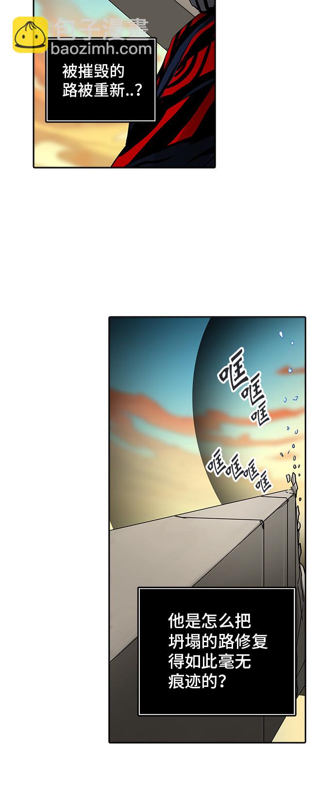 《神之塔》漫画最新章节[第2季] 第223话 地狱列车 -名声猎场站-免费下拉式在线观看章节第【20】张图片