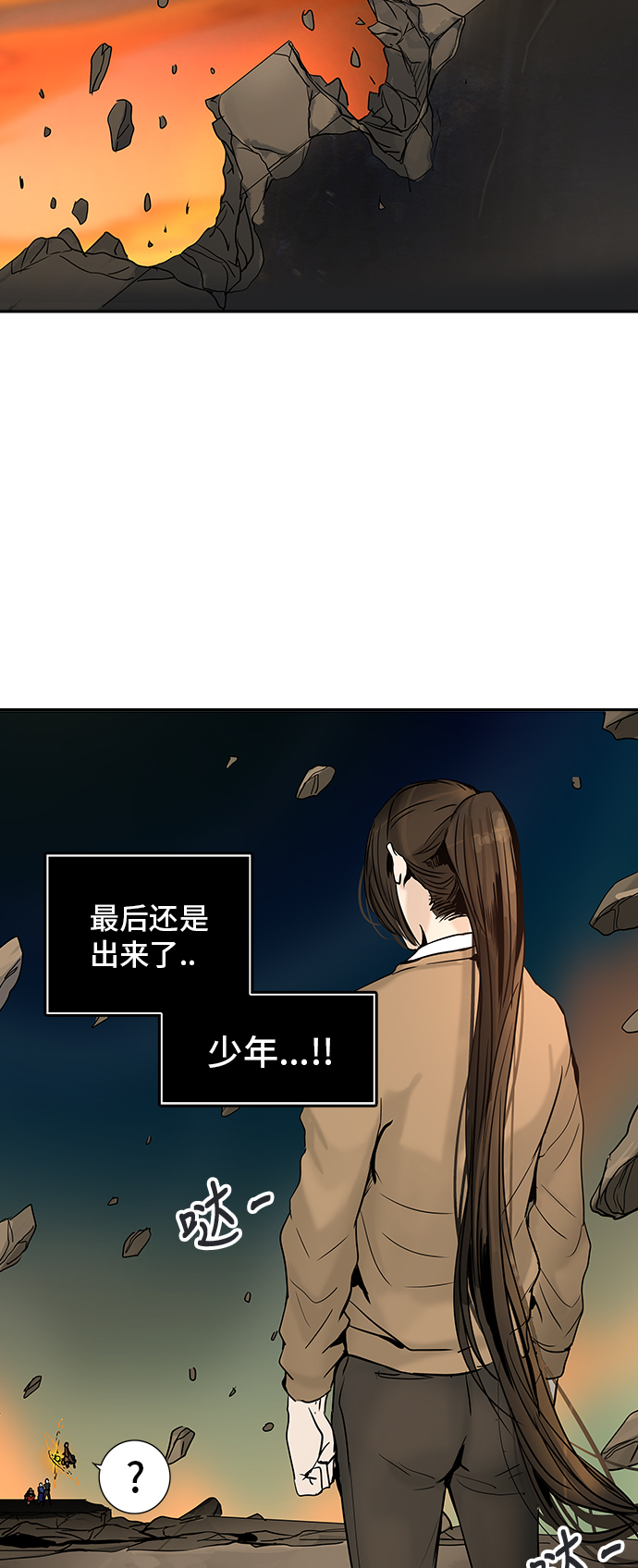 《神之塔》漫画最新章节[第2季] 第225话 地狱列车 -名声猎场站-免费下拉式在线观看章节第【20】张图片