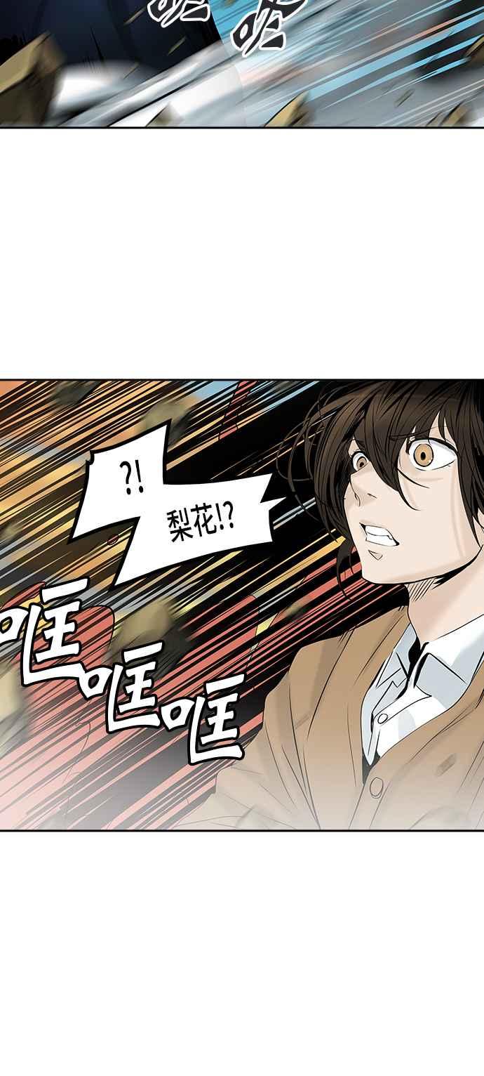 《神之塔》漫画最新章节[第2季] 第225话 地狱列车 -名声猎场站-免费下拉式在线观看章节第【58】张图片