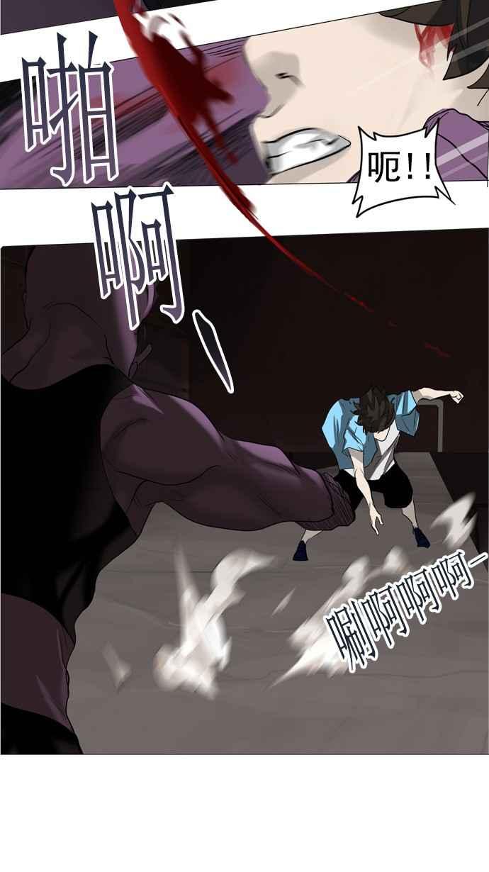 《神之塔》漫画最新章节[第2季] 第226话 地狱列车 -王男-免费下拉式在线观看章节第【24】张图片