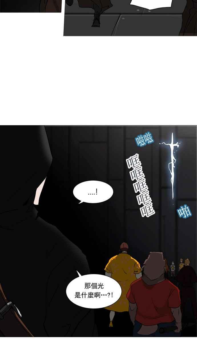 《神之塔》漫画最新章节[第2季] 第226话 地狱列车 -王男-免费下拉式在线观看章节第【40】张图片