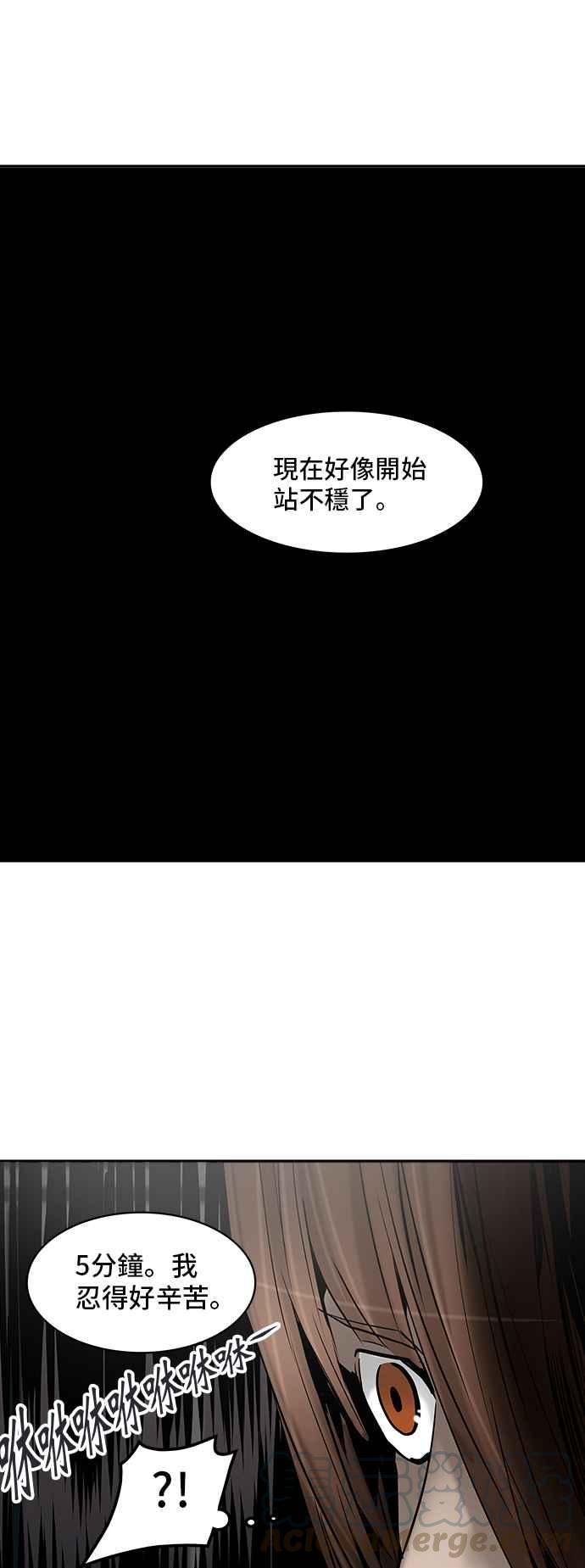 《神之塔》漫画最新章节[第2季] 第226话 地狱列车 -王男-免费下拉式在线观看章节第【69】张图片