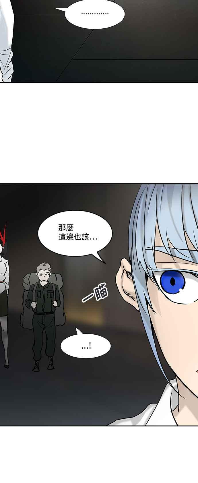 《神之塔》漫画最新章节[第2季] 第229话 地狱列车 -王男-免费下拉式在线观看章节第【48】张图片