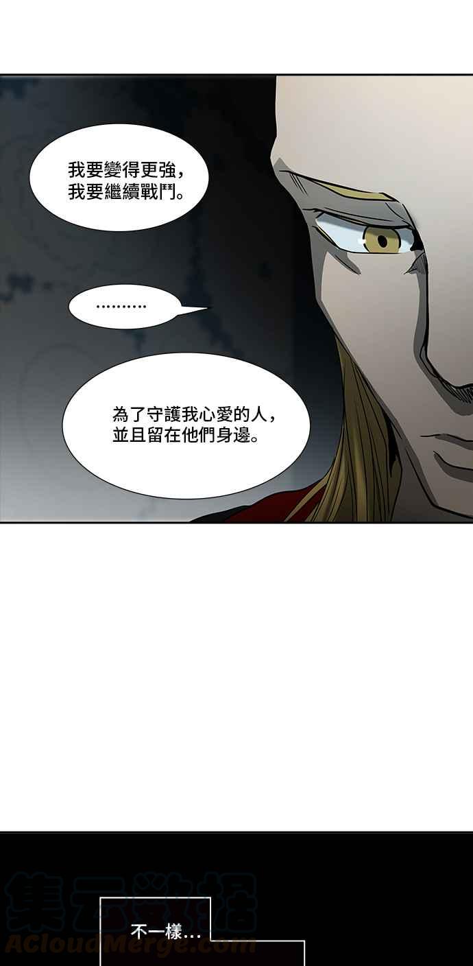 《神之塔》漫画最新章节[第2季] 第229话 地狱列车 -王男-免费下拉式在线观看章节第【57】张图片