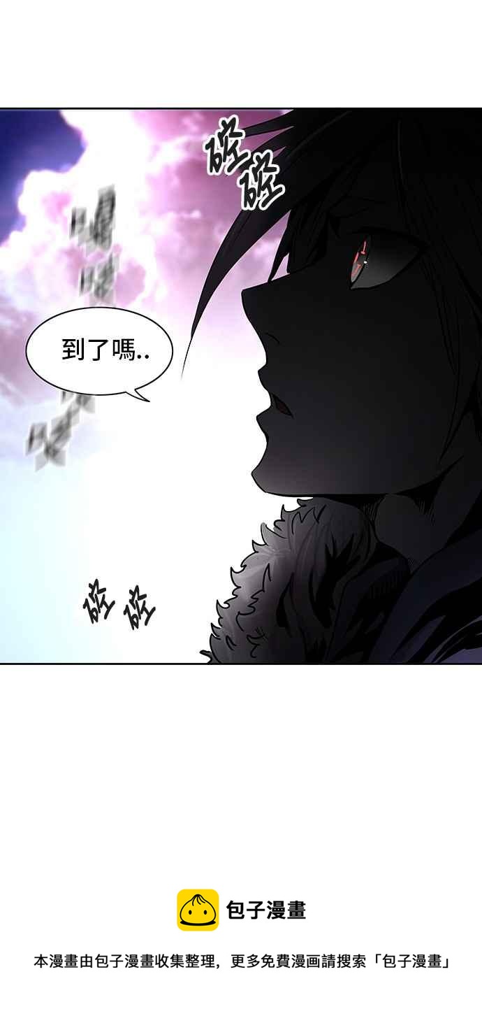 《神之塔》漫画最新章节[第2季] 第229话 地狱列车 -王男-免费下拉式在线观看章节第【86】张图片