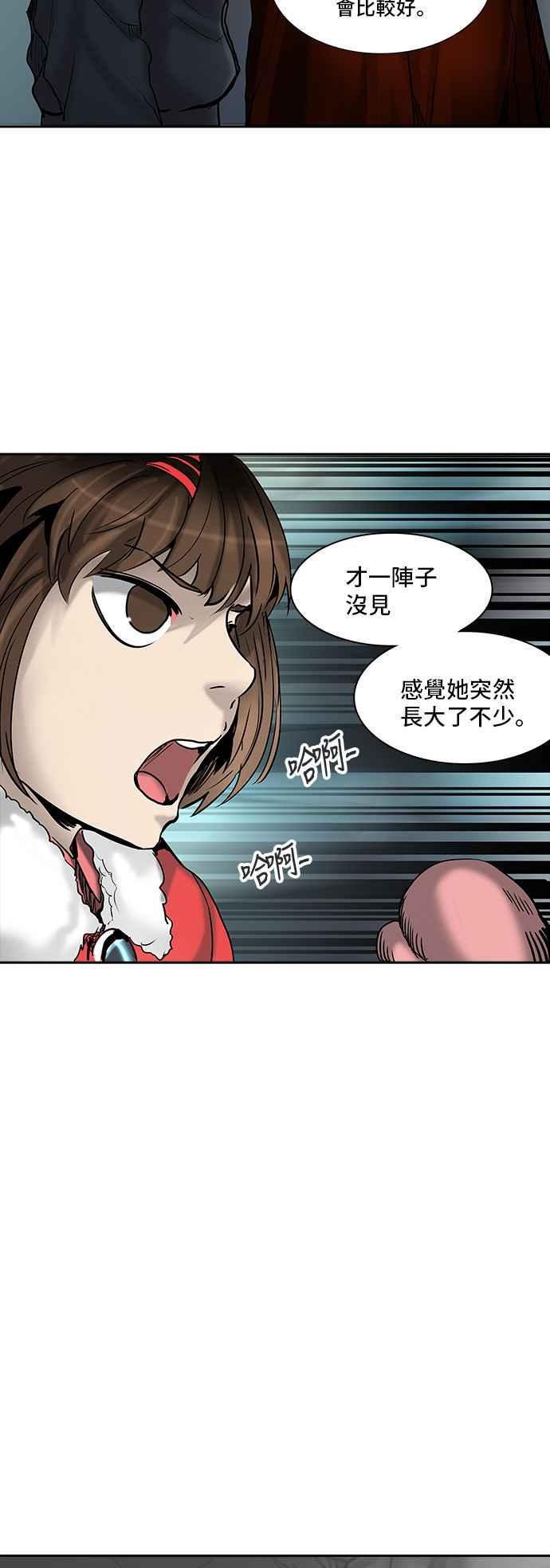 《神之塔》漫画最新章节[第2季] 第231话 地狱列车 -王男-免费下拉式在线观看章节第【62】张图片