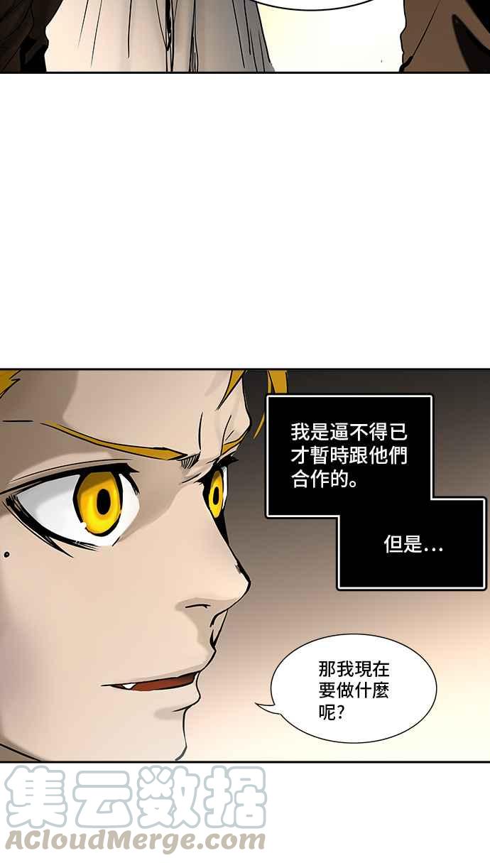 《神之塔》漫画最新章节[第2季] 第231话 地狱列车 -王男-免费下拉式在线观看章节第【77】张图片