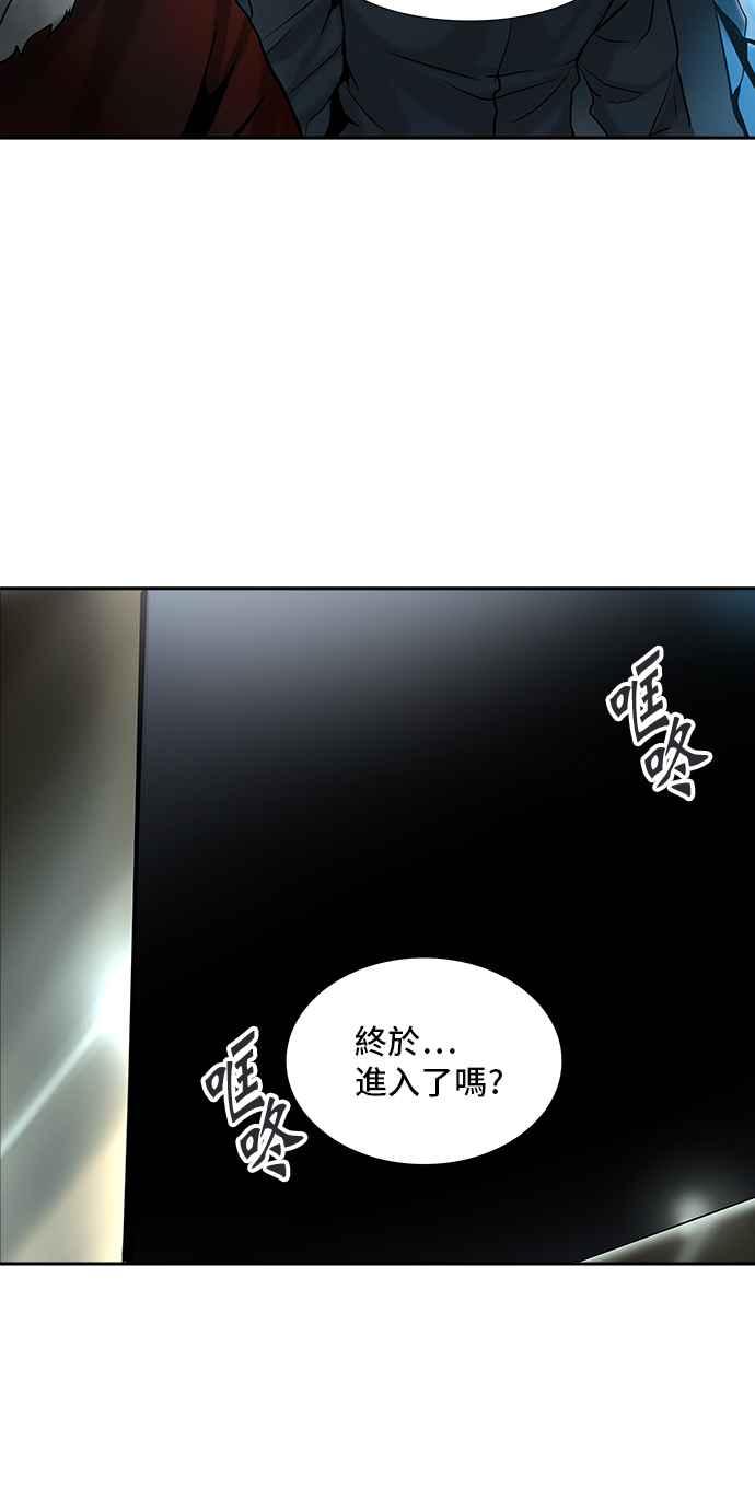 《神之塔》漫画最新章节[第2季] 第232话 地狱列车 -死亡之层-免费下拉式在线观看章节第【56】张图片