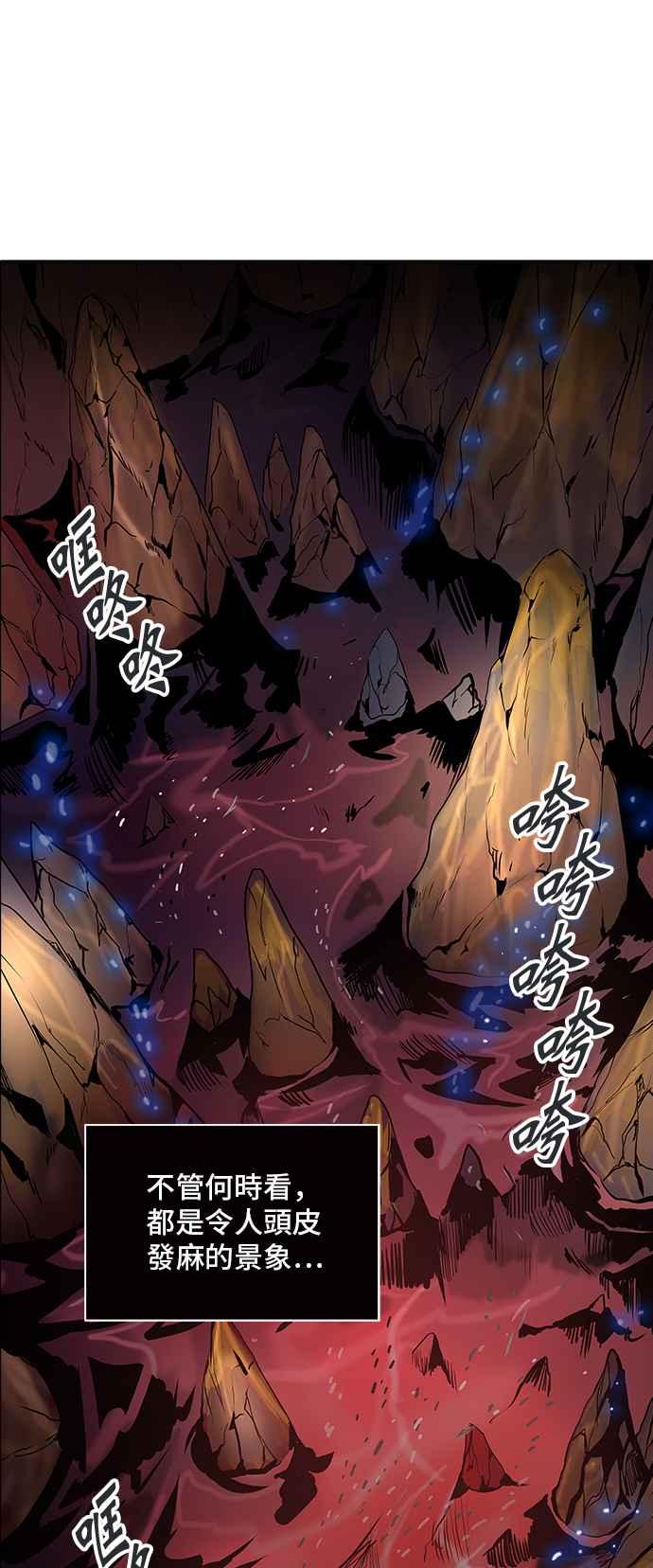 《神之塔》漫画最新章节[第2季] 第232话 地狱列车 -死亡之层-免费下拉式在线观看章节第【68】张图片