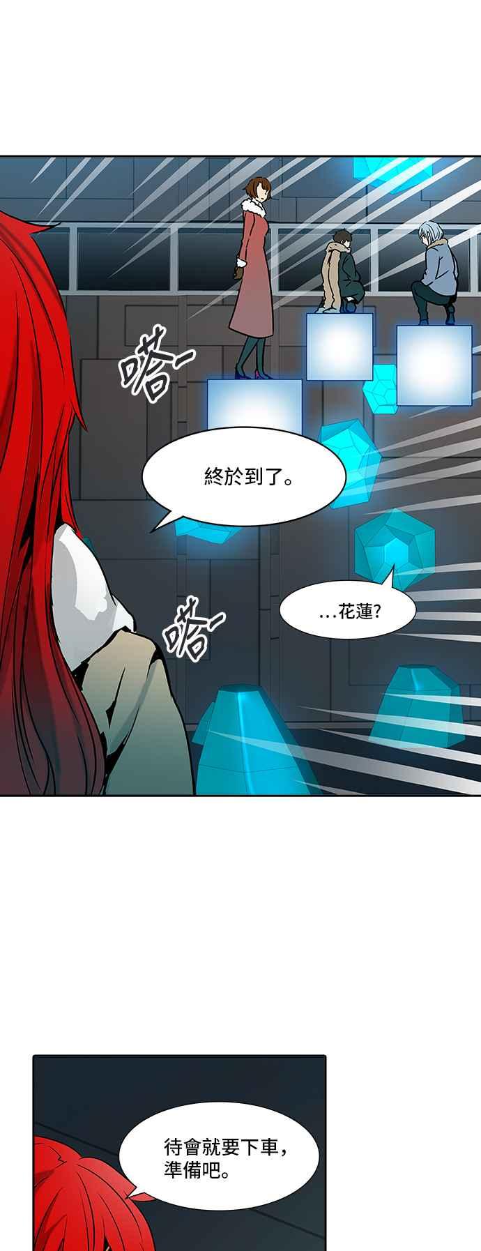 《神之塔》漫画最新章节[第2季] 第232话 地狱列车 -死亡之层-免费下拉式在线观看章节第【71】张图片