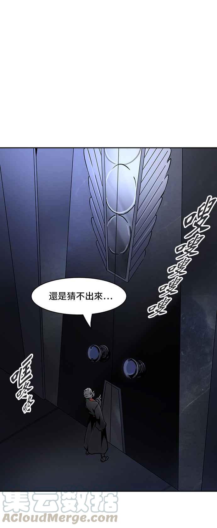 《神之塔》漫画最新章节[第2季] 第232话 地狱列车 -死亡之层-免费下拉式在线观看章节第【81】张图片