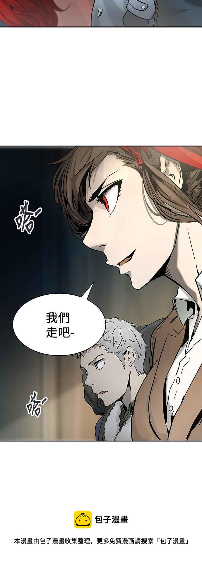 《神之塔》漫画最新章节[第2季] 第232话 地狱列车 -死亡之层-免费下拉式在线观看章节第【86】张图片