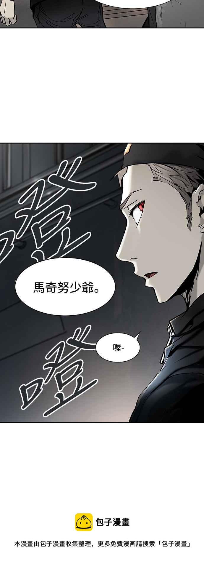 《神之塔》漫画最新章节[第2季] 第234话 地狱列车 -死亡之层-免费下拉式在线观看章节第【75】张图片