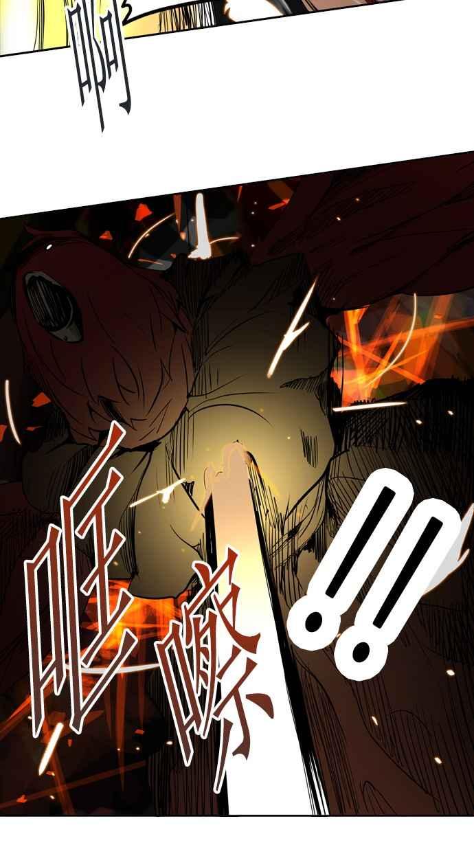 《神之塔》漫画最新章节[第2季] 第235话 地狱列车 -死亡之层-免费下拉式在线观看章节第【36】张图片