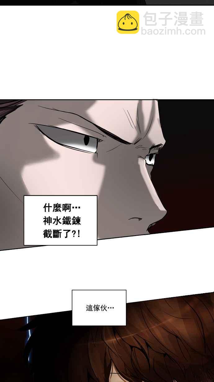 《神之塔》漫画最新章节[第2季] 第237话 地狱列车 -死亡之层-免费下拉式在线观看章节第【2】张图片